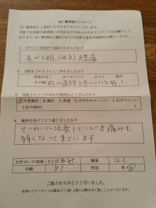20160120_135627