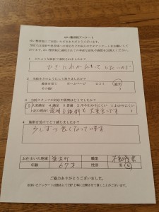 20160120_135654