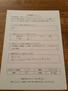 20160120_135703