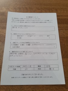 20160126_151254 (1)