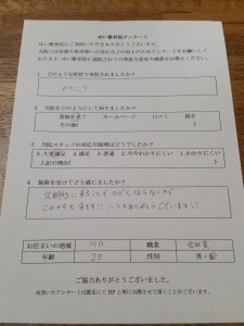 20160126_190116