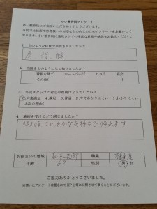 20160129_085600
